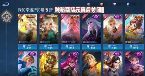 王者2024下半年皮肤爆料最新,揭秘最新爆料与期待亮点